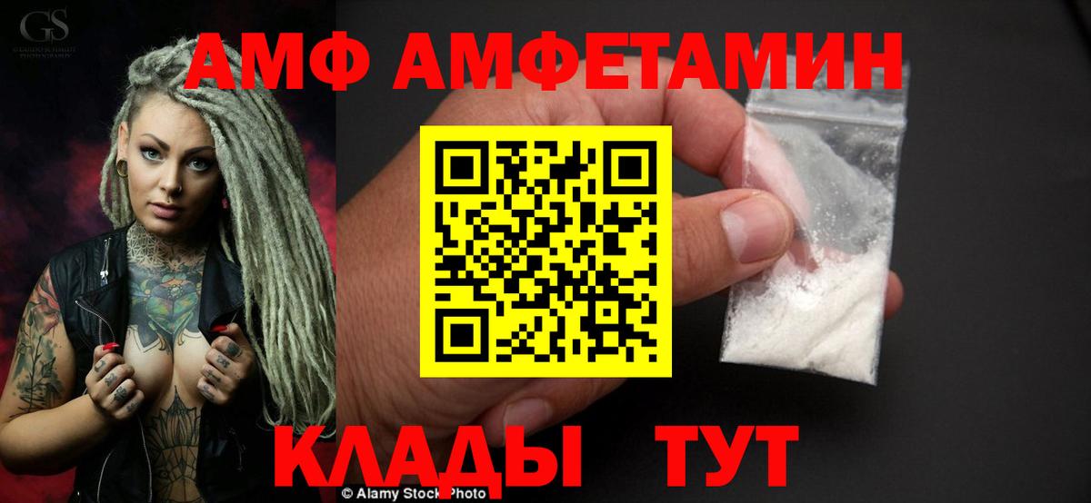 АМФЕТАМИН 98% Богданович