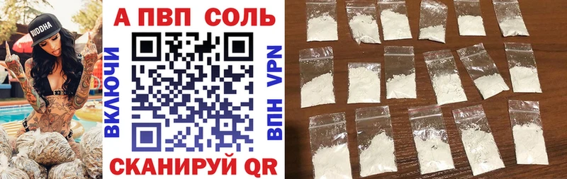 Alpha PVP кристаллы  hydra онион  Богданович  цена наркотик 