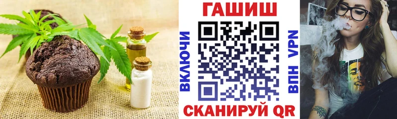 MEGA ТОР  Богданович  Canna-Cookies марихуана 
