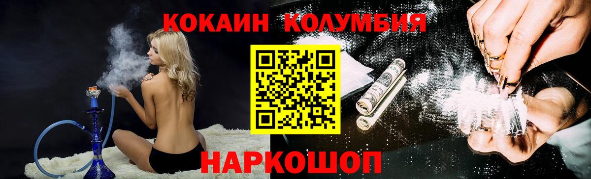 КОКАИН FishScale Богданович