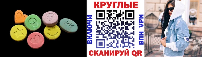 Экстази Philipp Plein  Богданович 
