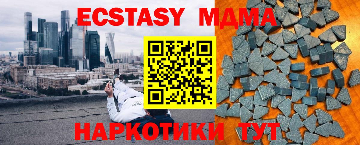 ЭКСТАЗИ mix Богданович