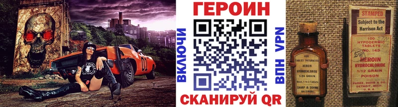 ГЕРОИН Афган  нарко площадка наркотические препараты  Богданович  кракен сайт 