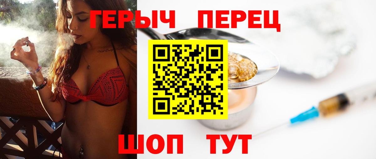 Героин герыч  Вход с VPN  Богданович 