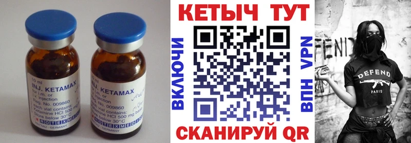 купить   Богданович  КЕТАМИН ketamine 