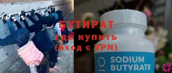 гашик Белокуриха