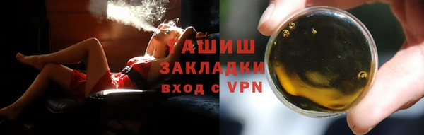 трава Беслан