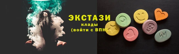 прущие грибы Беломорск