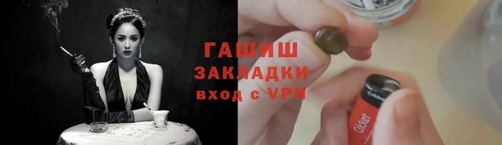 дживик Белоозёрский