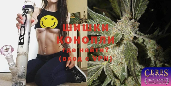 бутират Билибино