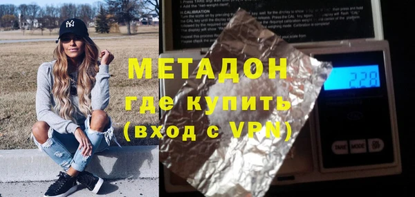 гашик Белокуриха
