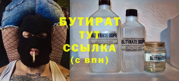 гашик Белокуриха