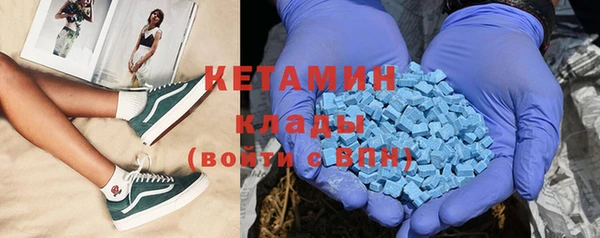 гашик Белокуриха