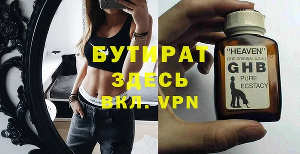 прущие грибы Беломорск