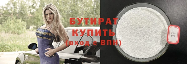 дживик Белоозёрский