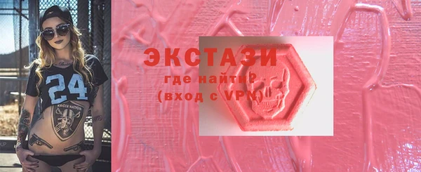 гашик Белокуриха