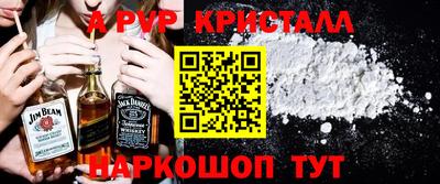 мдма Балаково