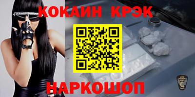 мдма Балаково