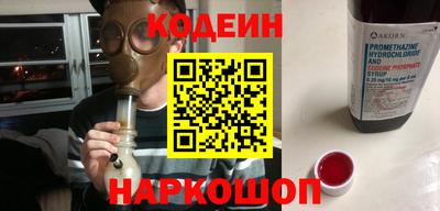 мдма Балаково