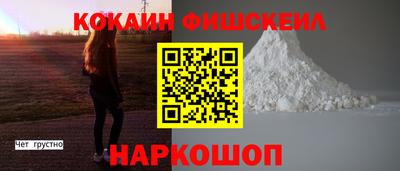 Альфа ПВП Балашиха