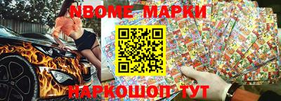 мдма Балаково