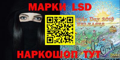 шишки Балахна