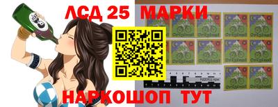 шишки Балахна
