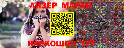 мдма Балаково