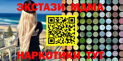 Альфа ПВП Балашиха