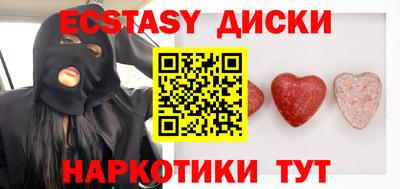 мдма Балаково