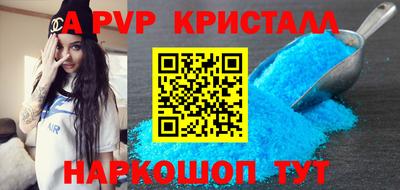 мдма Балаково