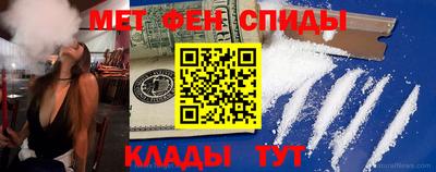 мдма Балаково