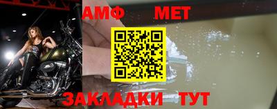 Альфа ПВП Балашиха