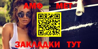 мдма Балаково
