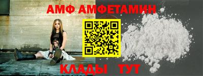 мдма Балаково