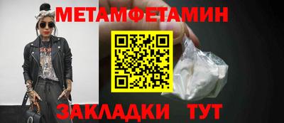 Альфа ПВП Балашиха