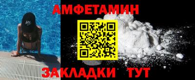 мдма Балаково