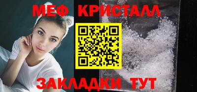 мдма Балаково