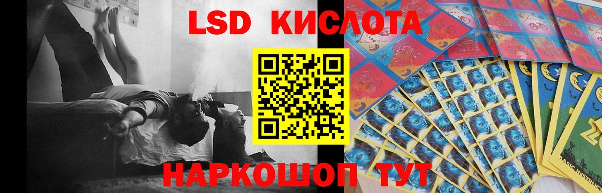 Богданович  ЛСД экстази ecstasy  Вход с VPN  LSD-25 экстази кислота 