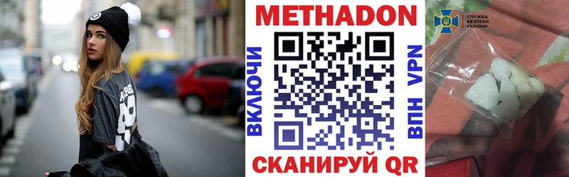 Метадон мёд  Богданович 