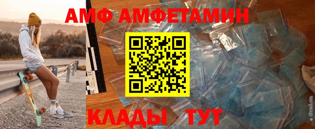 Метамфетамин винт Богданович