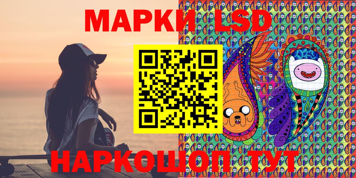Марки 25I-NBOMe 1,8мг Богданович