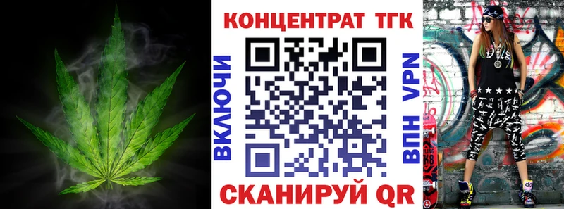 blacksprut сайт  Богданович  Дистиллят ТГК вейп  купить наркотики цена 