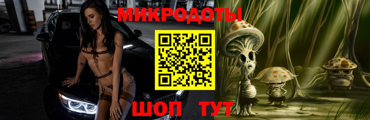 Псилоцибиновые грибы Magic Shrooms  цена наркотик  Богданович  Вход с VPN 